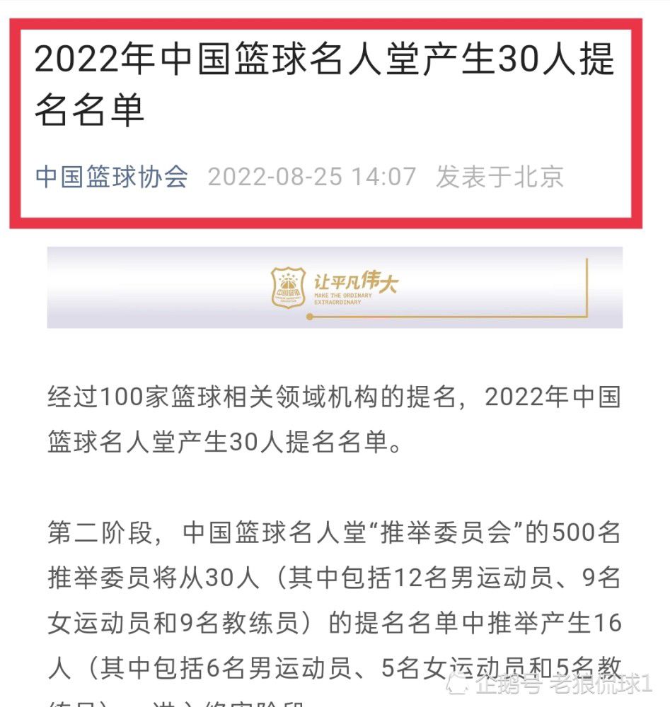 他们踢得并不差，他们的状态很好，他们可能会熬过这个冬天——从十一月到明年二月——我以前很喜欢这个时期。